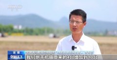 “两新”政策持续发力 设备更新帮力各财产升级